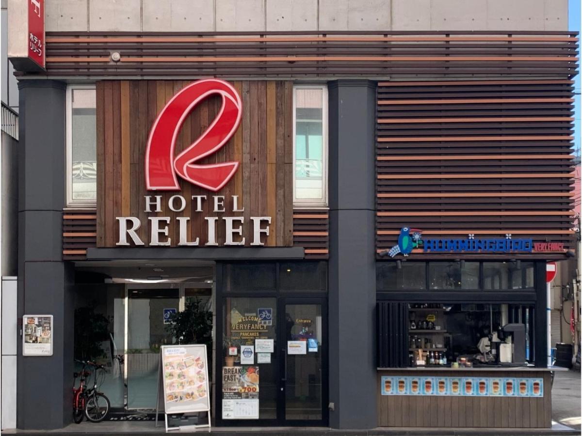 Hotel Relief Kokura Station Kitakyushu Exterior photo